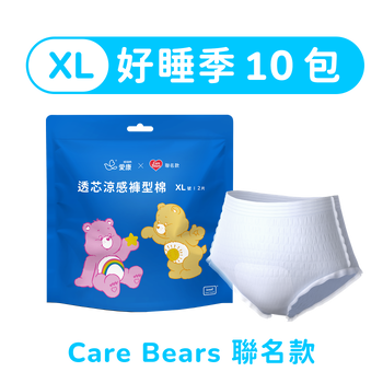 【好睡季】【CARE BEARS聯名款】透芯涼感褲型棉